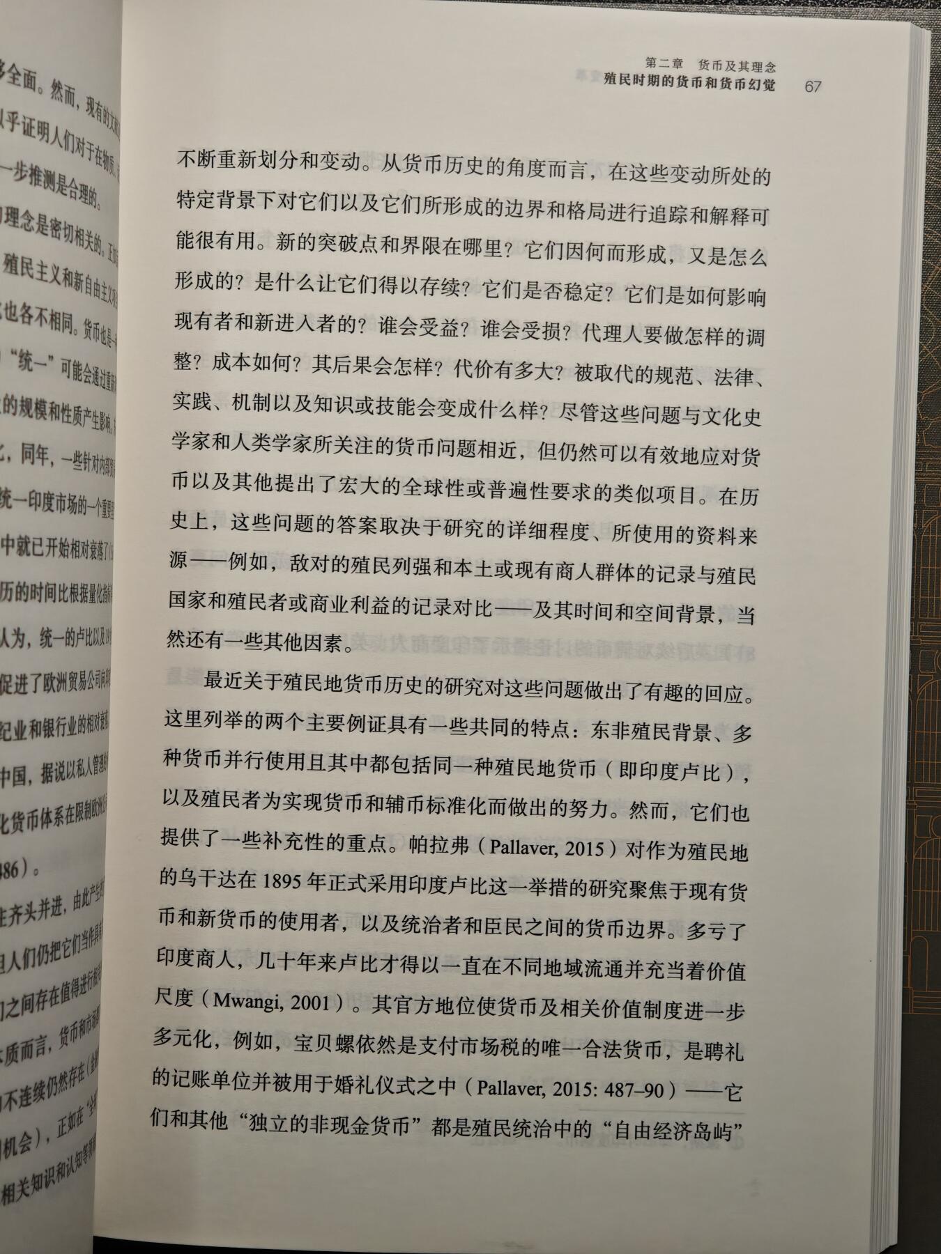 【德藏】世界币章拍卖第171期（拍品征集中~欢迎藏友联系）