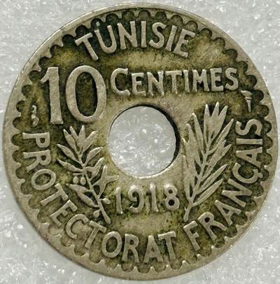 文馨钱币收藏第 302 场，国外回流老铜币，中东阿拉伯地区，拉美等国货币，30 号 1 号二连拍，长期接代拍业务，预计 4 月 4-5 号发货 1918 年法属突尼斯 10 分，第二版首发年只发行三年