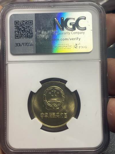 品味人生 1981 年长城五角一枚 NGC67