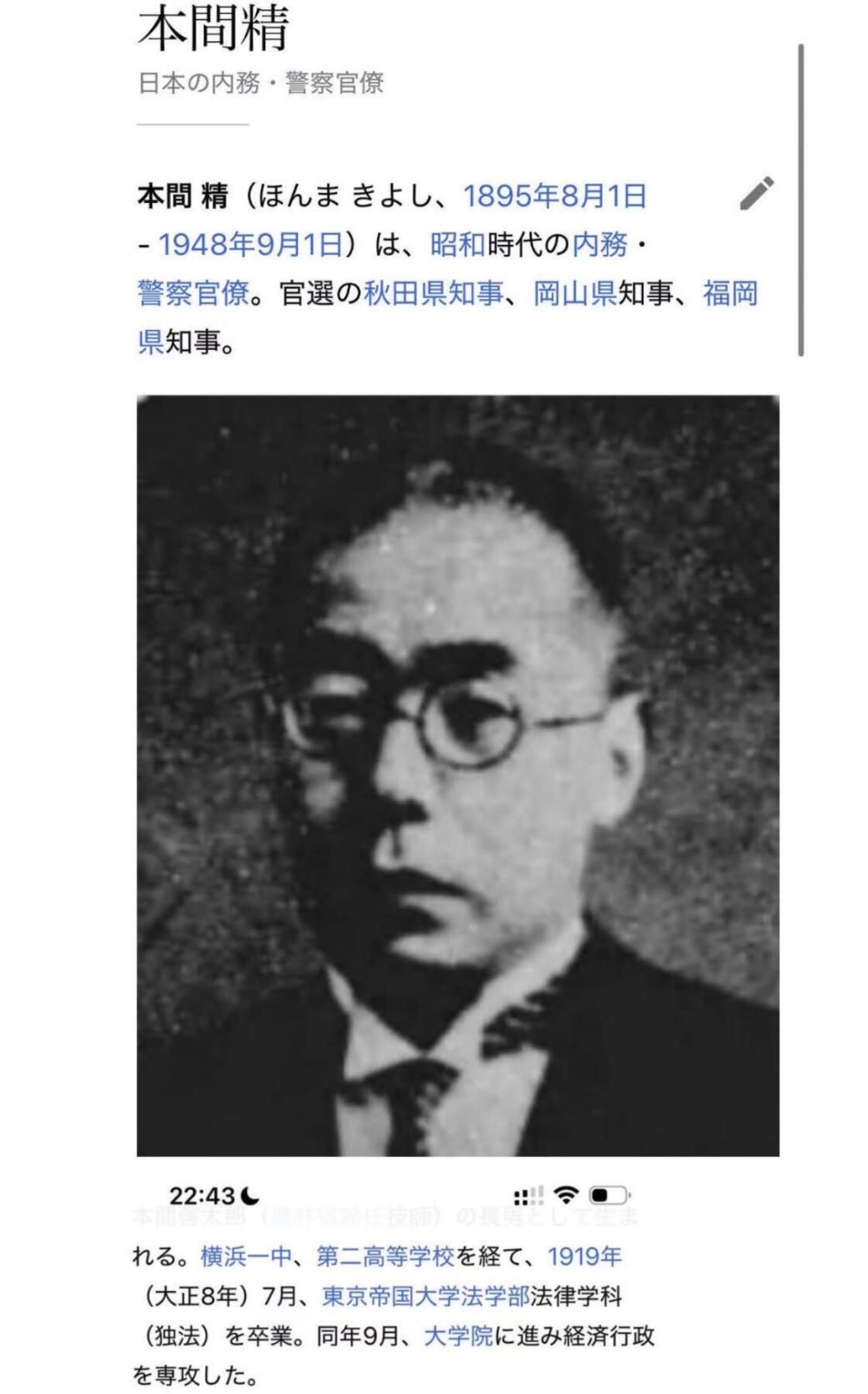 戎马世界章牌大赏第115期