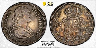 博洋堂“生趣盎然”4月精品专场暨第169期（全场包邮） PCGS AU58 西班牙1798年卡洛斯四世2里亚尔银币，五彩包浆，名家旧藏，仅有一枚更高分！