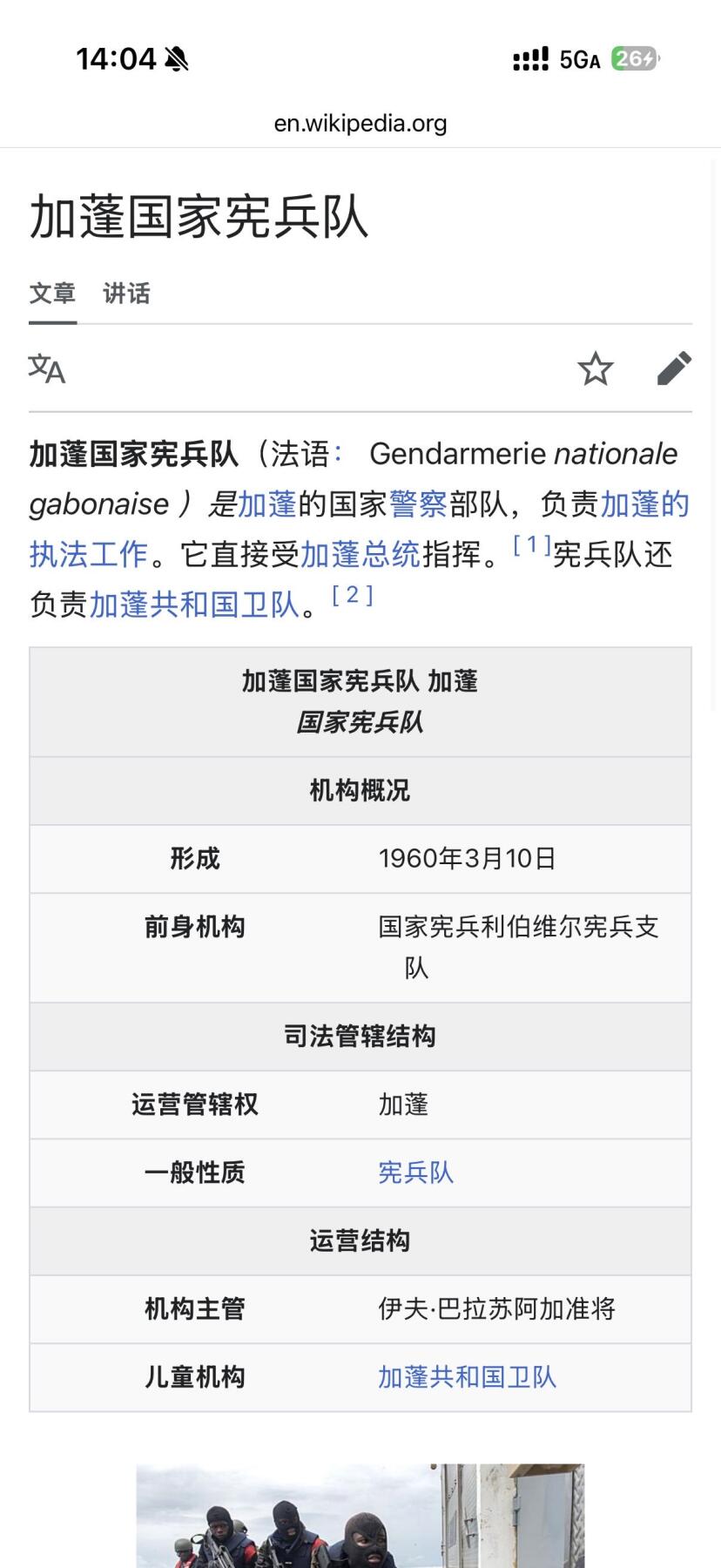 戎马世界章牌大赏第115期