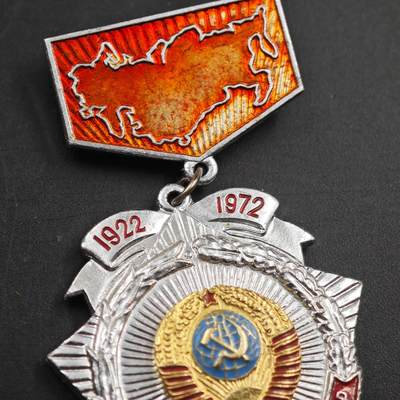 4月26日结束，成斌徽章钱币精品场 苏联建国50周年纪念奖章