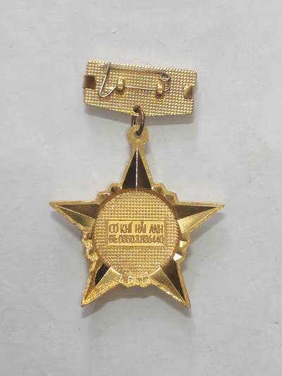 韵星假日军品类拍卖第56期  -- Rimey Holidays Militaria Auction 56 越南社会主义共和国为交通运输事业做出贡献奖章