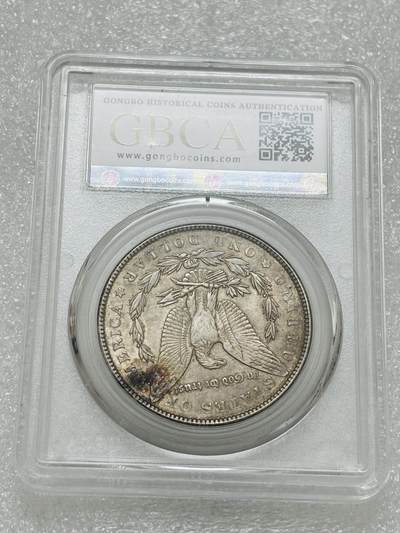 文馨钱币收藏第 303 场，【五一钱币荟，收藏盛宴】长期接代拍业务 公博 MS64 美国 1900 年摩根银元，五彩包浆，可圈可点