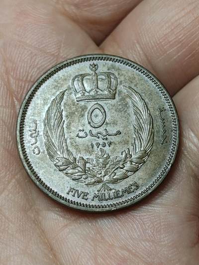 2026年第四十八场(总第二百一十七场）外国好品散币场(免佣金) 利比亚王国1952单年份5米利姆(伊德里斯一世时期第一套)