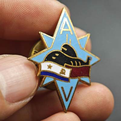 4月26日结束，成斌徽章钱币精品场 苏联海军北极-5潜艇极地航行纪念章