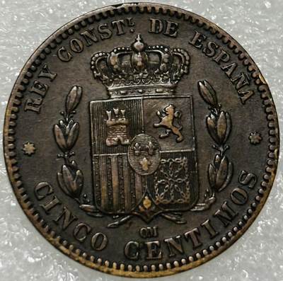 文馨钱币收藏第 302 场，国外回流老铜币，中东阿拉伯地区，拉美等国货币，30 号 1 号二连拍，长期接代拍业务，预计 4 月 4-5 号发货 少见极美品 1878 年西班牙阿方索十二世 5 分铜币，只发行三年