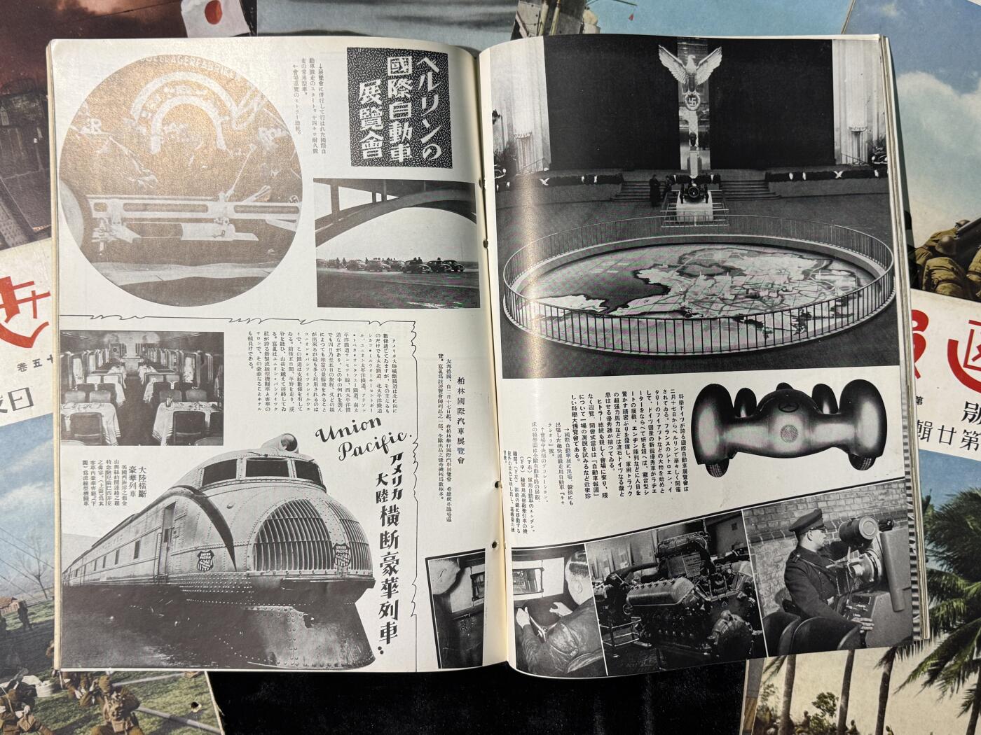 戎马世界章牌大赏第115期