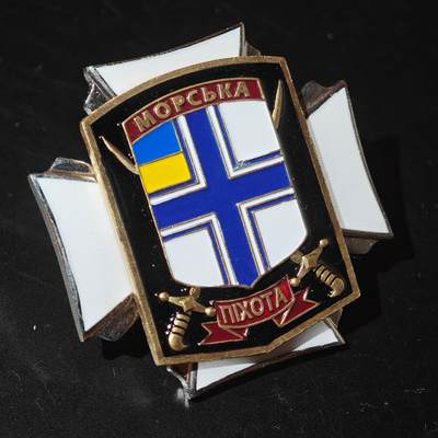 4月26日结束，成斌徽章钱币精品场 俄乌战争流出 乌克兰海军陆战队徽章 