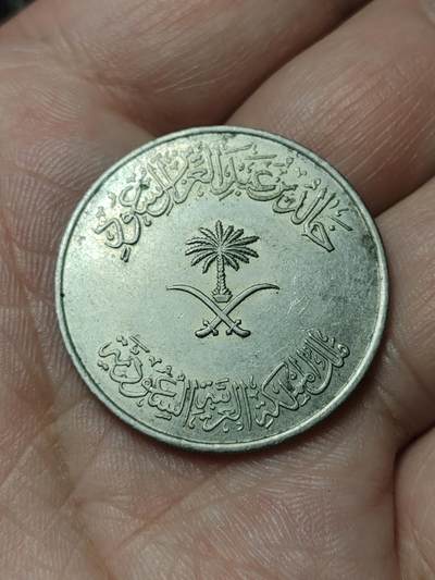 2026年第四十八场(总第二百一十七场）外国好品散币场(免佣金) 沙特阿拉伯🇸🇦1980年100哈拉拉(等值1里亚尔，伊斯兰历1400年，关门年仅发行2年，第四任国王哈立德时期)