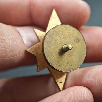 4月26日结束，成斌徽章钱币精品场 苏联海军北极-5潜艇极地航行纪念章