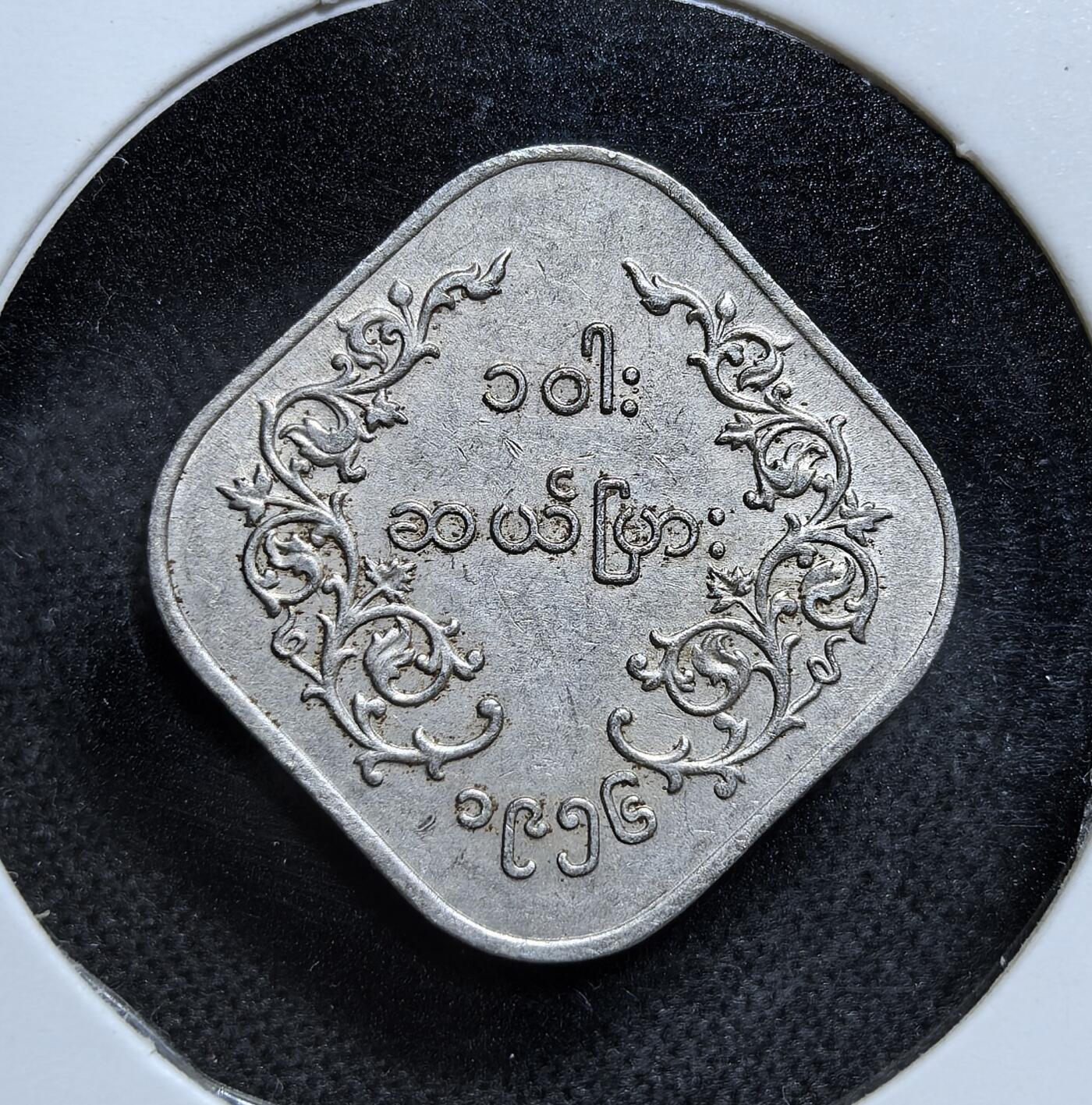 外国优质老铜币纪念币银币专场，周六晚上九点倒数截拍，满百包邮，节前出差在外，5月3日统一发货,可寄存半年，喜欢朋友微信扫描二维码可直接参拍