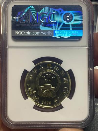 品味人生 中国京剧艺术纪念币一枚 NGC68