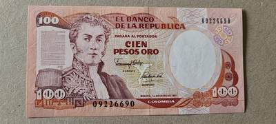 【币将精彩】纸币杂项拍卖（2026-4-27） 哥伦比亚1991年100比索纸币unc