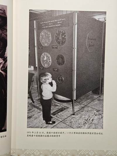 【德藏】世界币章拍卖第171期（拍品征集中~欢迎藏友联系）  近全新 货币文化史6 现代数字革命与货币的未来 2022年1版1印 硬壳精装 全书约326页 