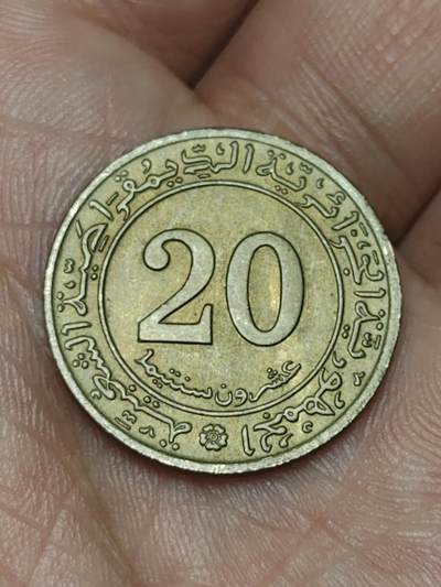 2026年第四十八场(总第二百一十七场）外国好品散币场(免佣金) 阿尔及利亚🇩🇿1972年20分(FAO币，农业革命流通币)