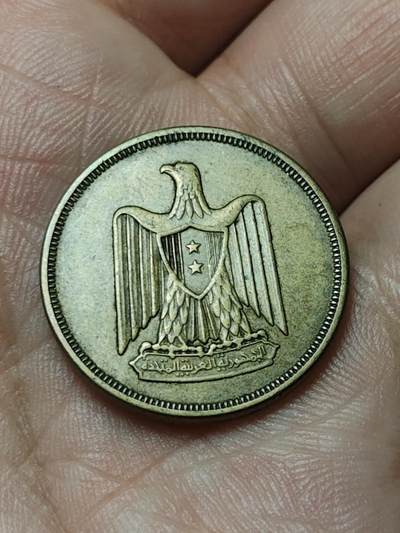 2026年第四十八场(总第二百一十七场）外国好品散币场(免佣金) 埃及🇪🇬1960年10米利姆(阿拉伯联合共和国时期第一版，仅发行3年)