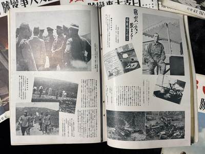 戎马世界章牌大赏第115期 第153号拍品拍卖补图，请勿出价