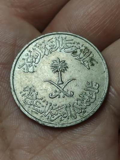 2026年第四十八场(总第二百一十七场）外国好品散币场(免佣金) 沙特阿拉伯🇸🇦1977年50哈拉拉(等值1/2里亚尔，伊斯兰历1397年，首发年仅发行2年，第四任国王哈立德时期)