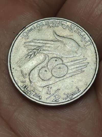 2026年第四十八场(总第二百一十七场）外国好品散币场(免佣金) 突尼斯🇹🇳1976年1/2第纳尔(FAO币，首发年仅发行2年)