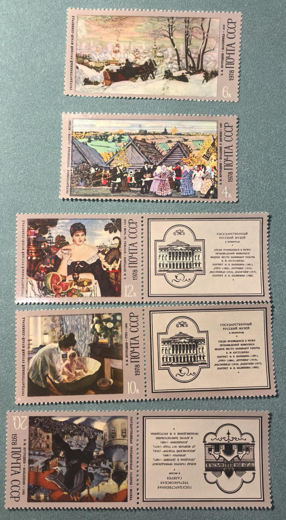 盛世勋华——号角文化勋章邮票专场拍卖第318期