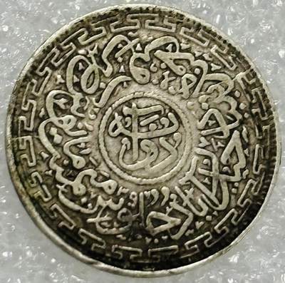 文馨钱币收藏第 302 场，国外回流老铜币，中东阿拉伯地区，拉美等国货币，30 号 1 号二连拍，长期接代拍业务，预计 4 月 4-5 号发货 稀少 印度海德拉巴王国 2 安娜小银币