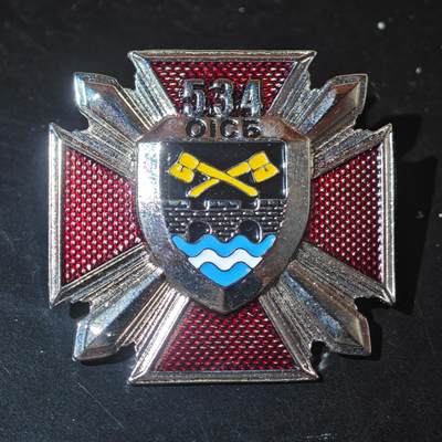 4月26日结束，成斌徽章钱币精品场 俄乌战争 乌克兰第534独立工程和工兵营徽章