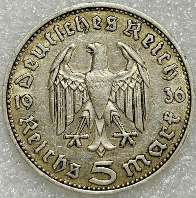 文馨钱币收藏第 302 场，国外回流老铜币，中东阿拉伯地区，拉美等国货币，30 号 1 号二连拍，长期接代拍业务，预计 4 月 4-5 号发货 少见第三帝国 1936 年兴登堡 5 马克 J 厂 13.8 克 900 银，第一版本关门年只发行两年时间