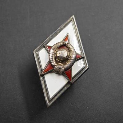 4月26日结束，成斌徽章钱币精品场 苏联总参银质学院校徽珐琅