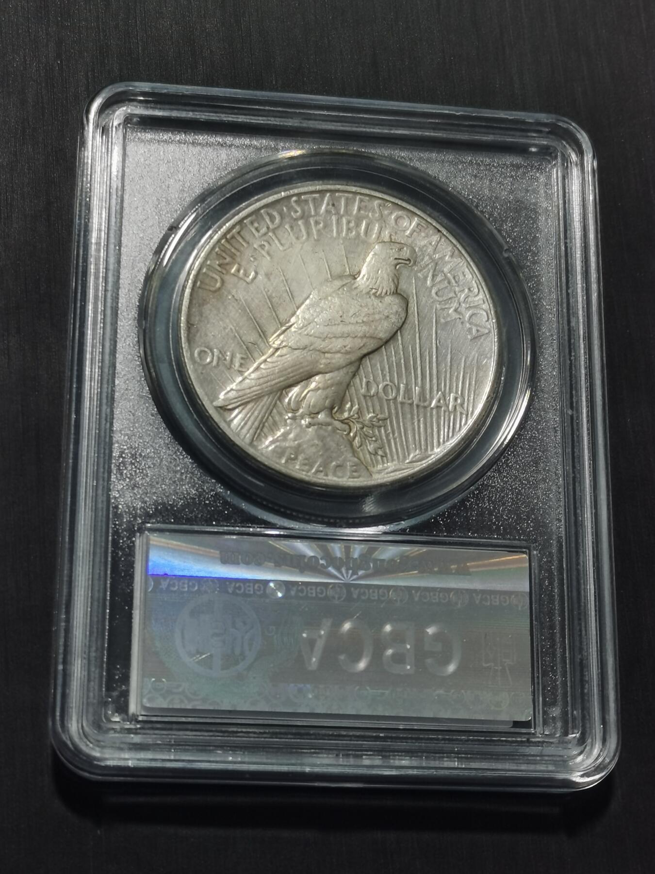 天下钱庄专场欢迎参拍