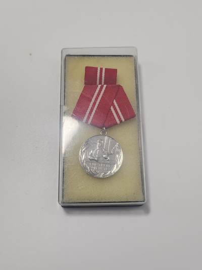 南水社第5次拍卖  民主德国工人阶级战斗队10年银级服役奖章。