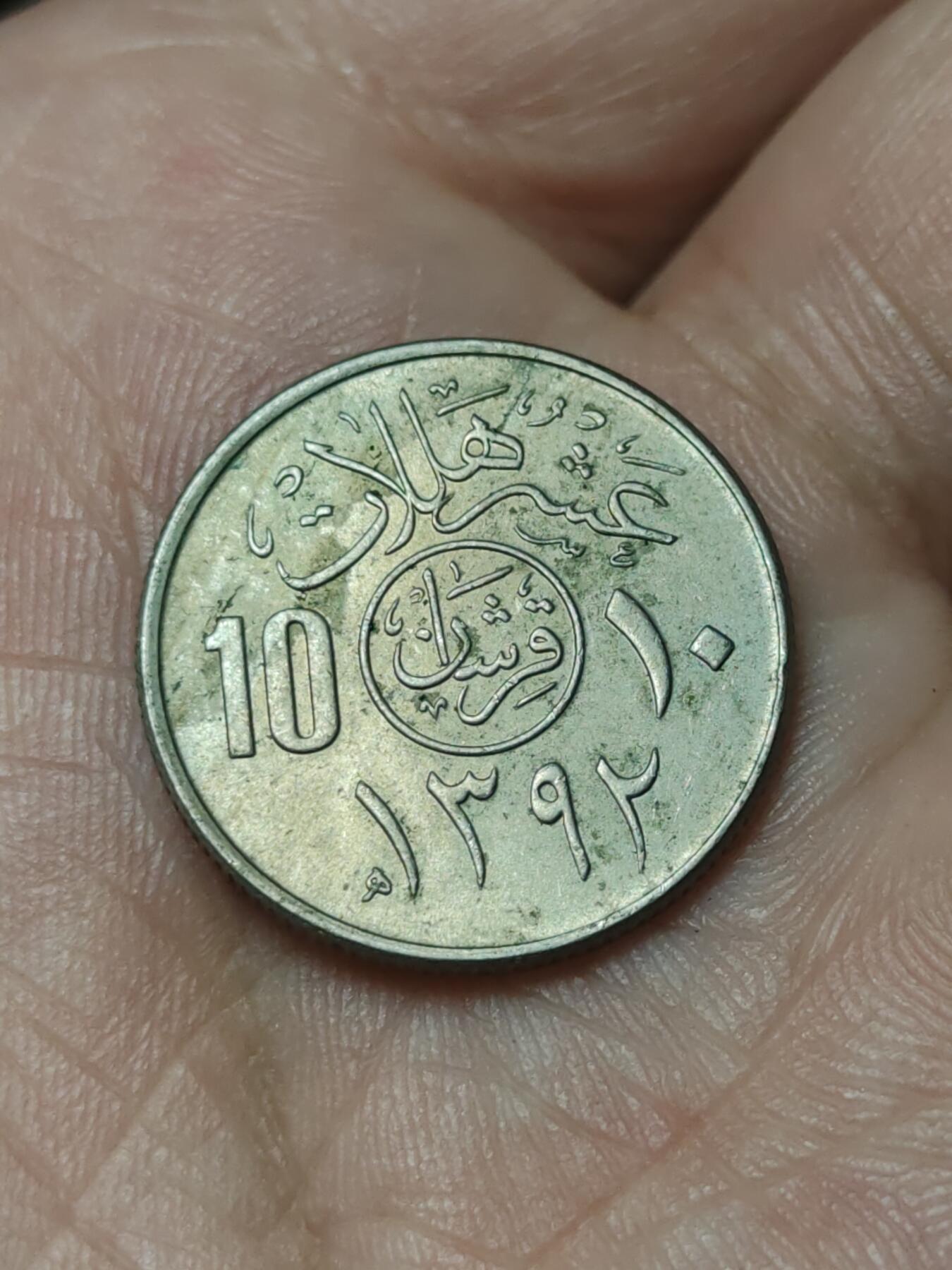 2026年第四十八场(总第二百一十七场）外国好品散币场(免佣金)