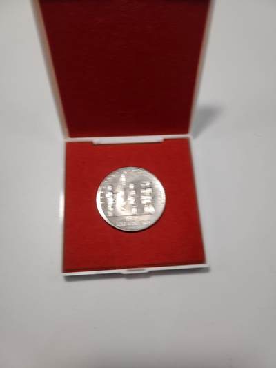 南水社第5次拍卖  东德NVA国家人民军成立30周年（1956-1986）纪念章 原盒原品