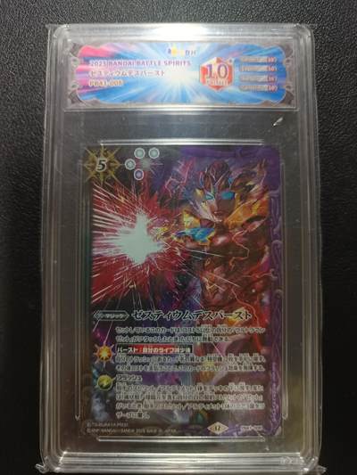 天玑星卡拍第191期《4.27周四截拍》持续收拍收评中 满赠卡需备注 - 万代 战斗之魂 奥特曼 JBH10星