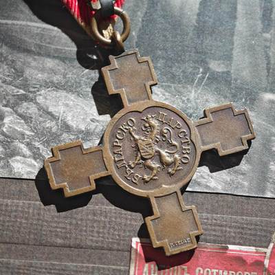 4月26日结束，成斌徽章钱币精品场 保加利亚大军官家族套装 附照片 奖章（均为很少的品种）