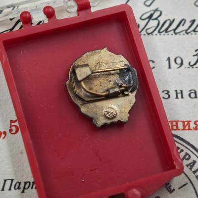 4月26日结束，成斌徽章钱币精品场 原盒苏联党龄50周年附证书