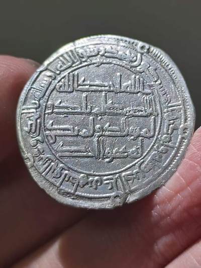 星盘世界钱币 5.2年度精品币大拍 一周年抽奖活动 极美品！中世纪 - 倭马亚王朝 (伍麦叶) 希沙姆 (738) 1第尔汗银币