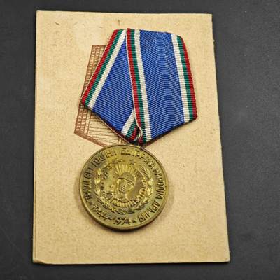 4月26日结束，成斌徽章钱币精品场 保加利亚建军30周年奖章附证书