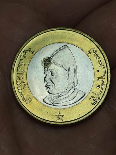 2026年第四十八场(总第二百一十七场）外国好品散币场(免佣金) 摩洛哥王国🇲🇦1995年10迪拉姆(哈桑二世第三套最大面值)