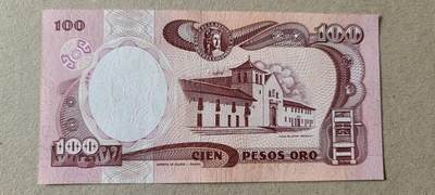 【币将精彩】纸币杂项拍卖（2026-4-27） 哥伦比亚1991年100比索纸币unc