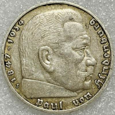 文馨钱币收藏第 302 场，国外回流老铜币，中东阿拉伯地区，拉美等国货币，30 号 1 号二连拍，长期接代拍业务，预计 4 月 4-5 号发货 少见第三帝国 1936 年兴登堡 5 马克 J 厂 13.8 克 900 银，第一版本关门年只发行两年时间