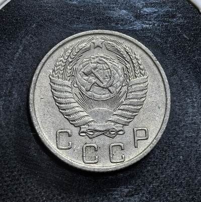 外国优质老铜币纪念币银币专场，周六晚上九点倒数截拍，满百包邮，节前出差在外，5月3日统一发货,可寄存半年，喜欢朋友微信扫描二维码可直接参拍 苏联1956年10戈比流通币，正面为苏联国徽，麦穗与橡叶环绕面值，发行于赫鲁晓夫时期，是战后苏联计划经济体制下的典型辅币。