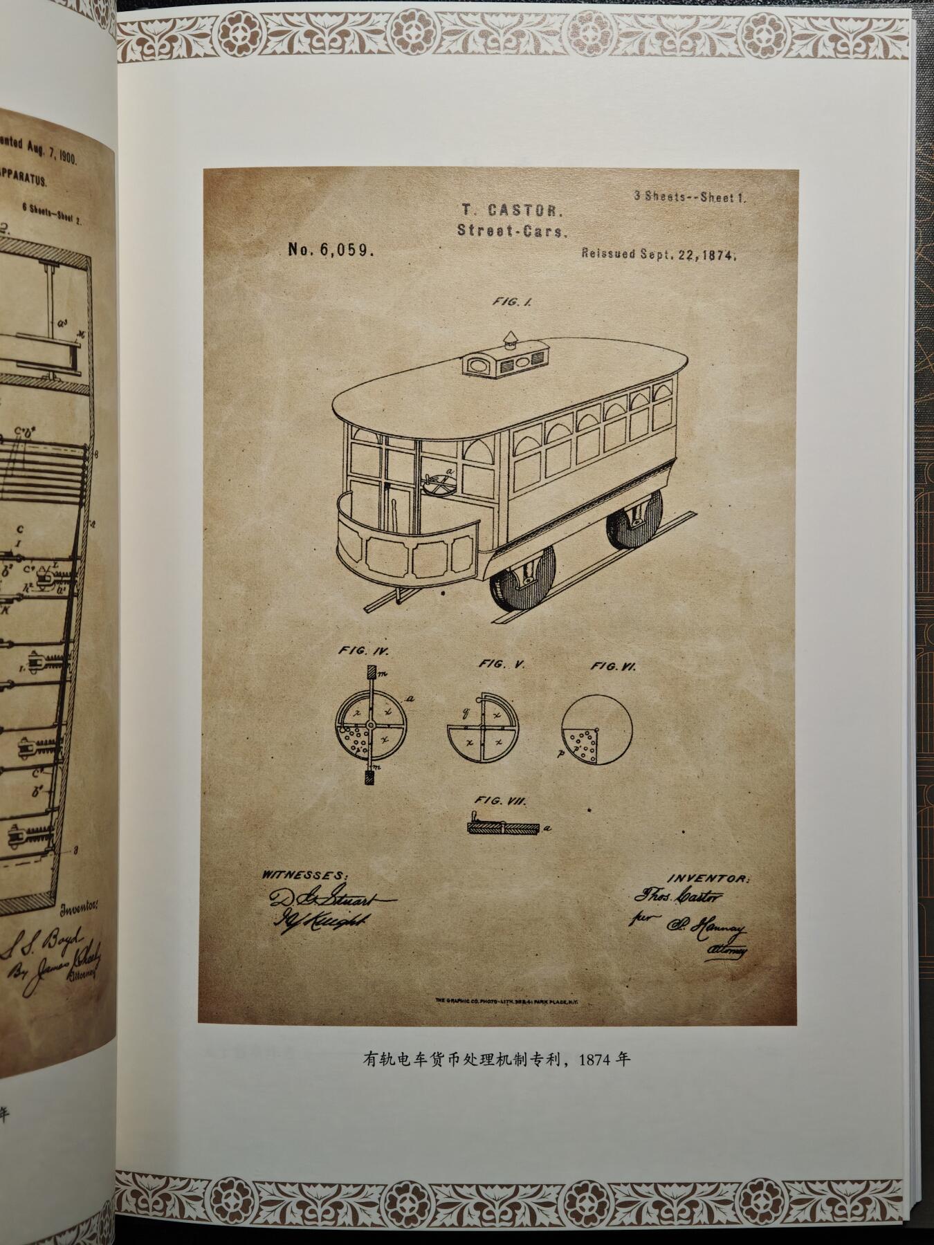 【德藏】世界币章拍卖第171期（拍品征集中~欢迎藏友联系）