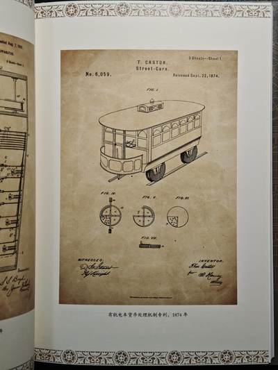 【德藏】世界币章拍卖第171期（拍品征集中~欢迎藏友联系）  近全新 货币文化史5 帝国时代殖民主义与货币大变革 2022年1版1印 硬壳精装 全书约245页 