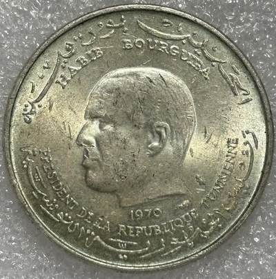 文馨钱币收藏第 302 场，国外回流老铜币，中东阿拉伯地区，拉美等国货币，30 号 1 号二连拍，长期接代拍业务，预计 4 月 4-5 号发货 原光好品 1970 年突尼斯 FAO 联合国粮农组织 1 第纳尔大银币，独年份 18 克 680 银