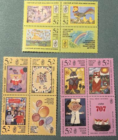 盛世勋华——号角文化勋章邮票专场拍卖第318期 苏联邮政1988-1990年发行 3组9全新票 儿童画