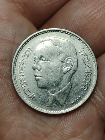 2026年第四十八场(总第二百一十七场）外国好品散币场(免佣金) 摩洛哥王国🇲🇦1965单年份1迪拉姆(哈桑二世第一版)