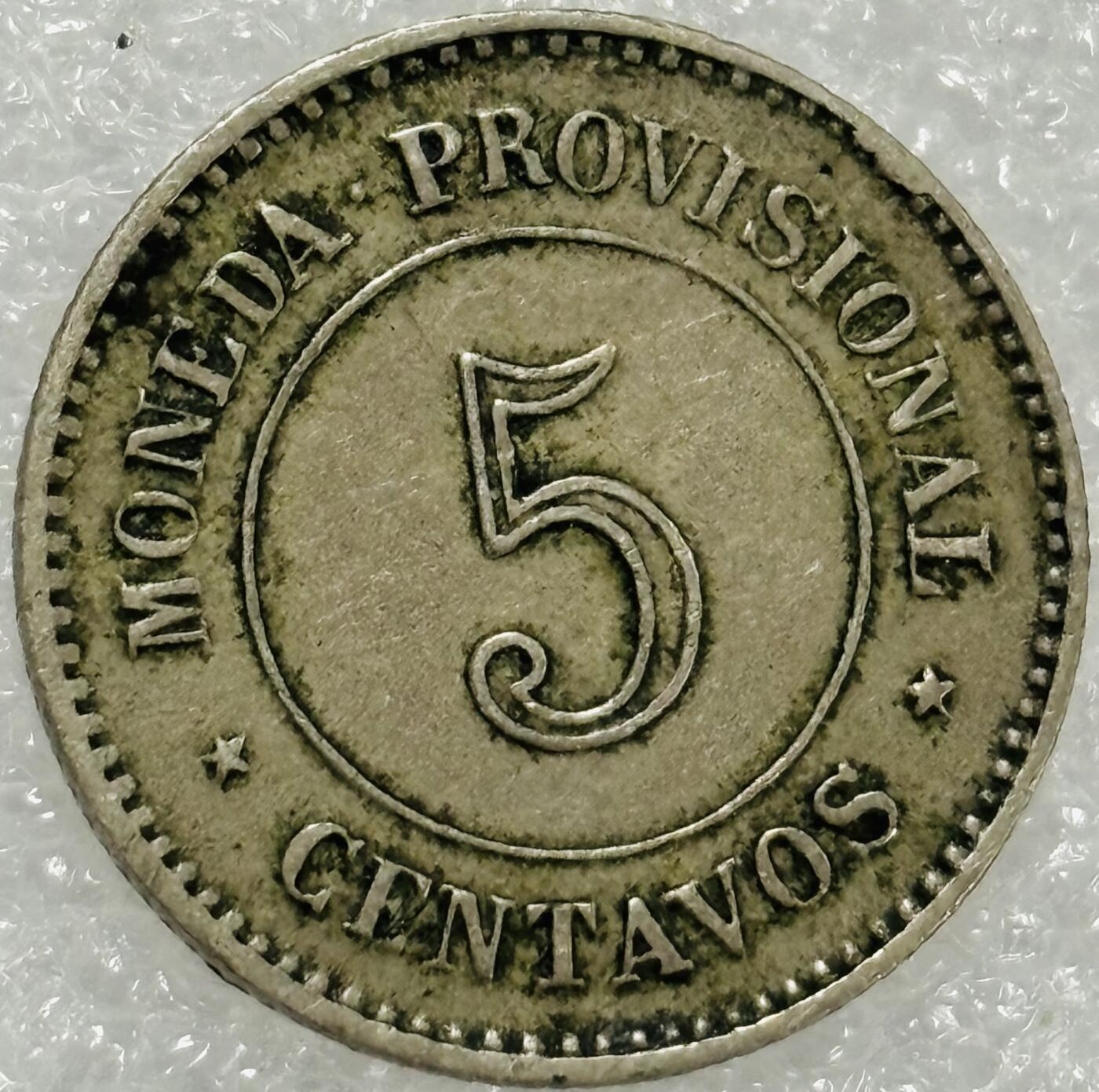 文馨钱币收藏第 302 场，国外回流老铜币，中东阿拉伯地区，拉美等国货币，30 号 1 号二连拍，长期接代拍业务，预计 4 月 4-5 号发货