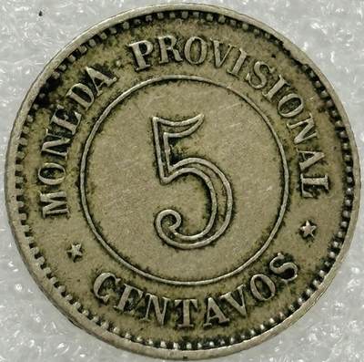 文馨钱币收藏第 302 场，国外回流老铜币，中东阿拉伯地区，拉美等国货币，30 号 1 号二连拍，长期接代拍业务，预计 4 月 4-5 号发货 少见 1880 年秘鲁 5 分